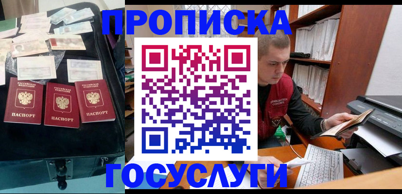 регистрация для школы в Азнакаево