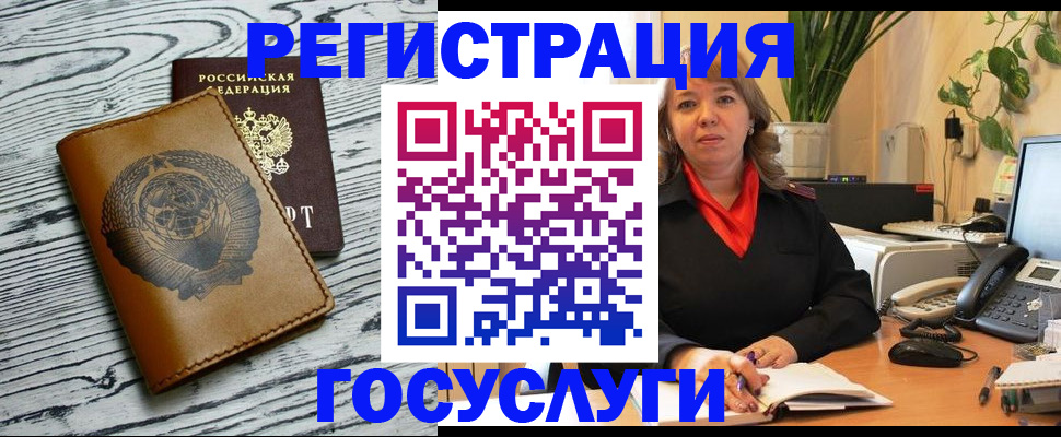 временная регистрация законно в Азнакаево